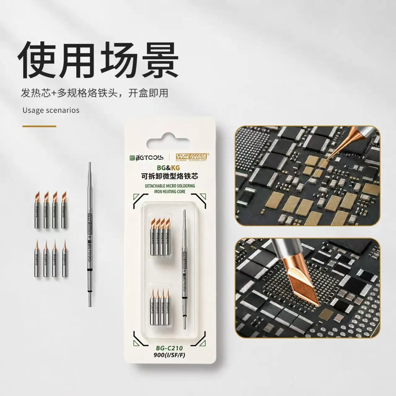 KEGUAN BG C210 Micro Soldering Iron Heating Core Detachable Plug Play Rapid Heating Multi Tips for PCB Repair Tools