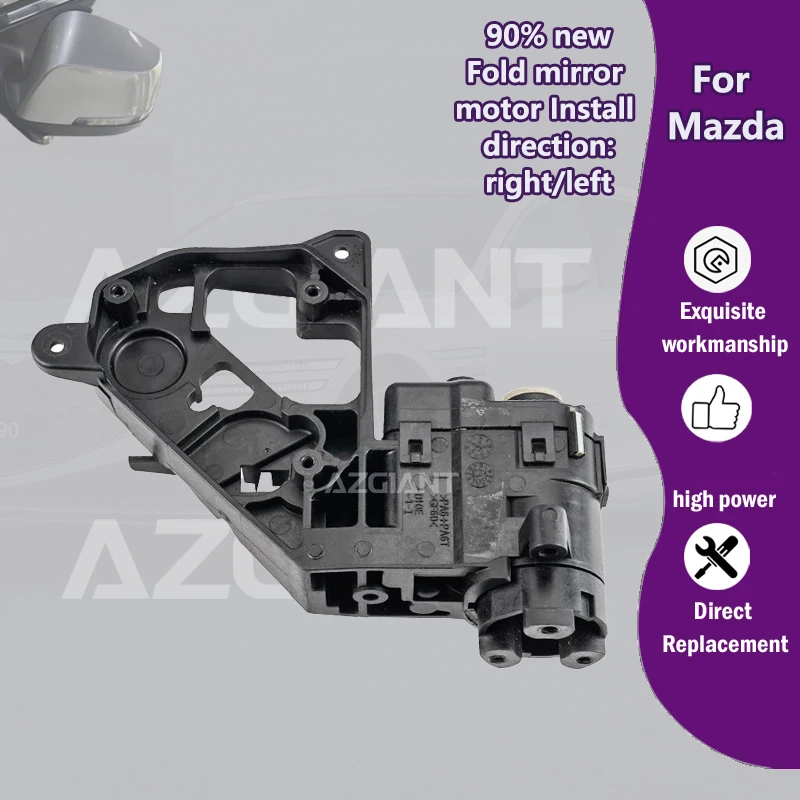 

AZGIANT Car Exterior Auxiliary power folding mirror R L motor pure copper wire For Mazda CX-9 MK2/MX-5 Miata/ＣX-5/CX-3 CX-4 MK1