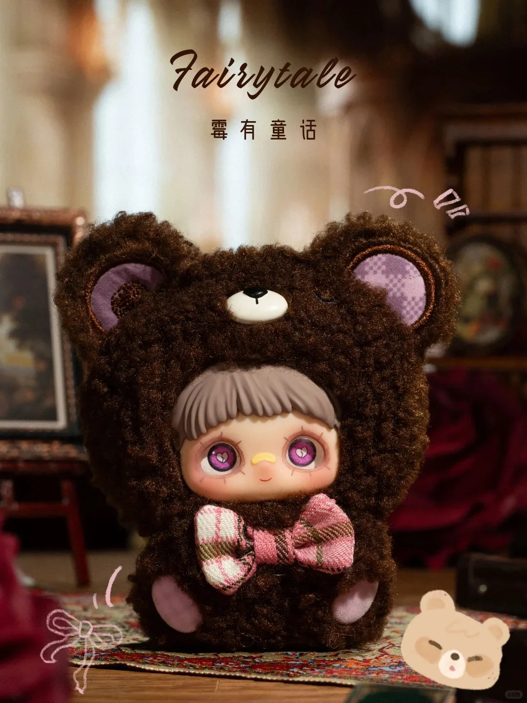 本物のメイメイV6「May I Love You」シリーズ限定版ブラインドボックス