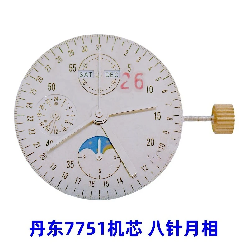 ملحقات حركة الساعة لحركة Dandong 7751، وظيفة مرحلة القمر ذات ثمانية دبابيس، حركة ميكانيكية أوتوماتيكية متعددة الوظائف #1