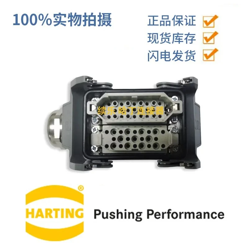 1PCS，HARTING Heavy Duty Connector EUROMAP67 In-jection Molding Machine Robot Arm 50 Pins, European Standard 67 Plug