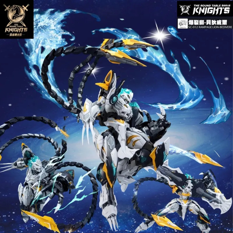 snaa-sc-012-round-table-knights-burst-lion-bedivere-1-144-assembly-mecha-domestic-original-model-kit-gift-collectible-ornaments