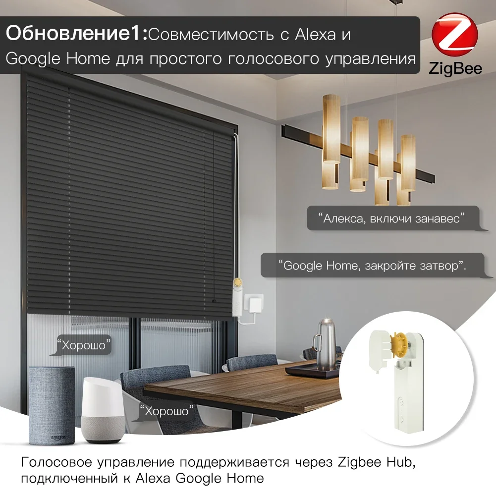 MOES-Tuya Smart ZigBee 3.0 JOBlinds Motor, JOHurized Roller SUMMShades, Smart Life, Alexa, Google Voice Control