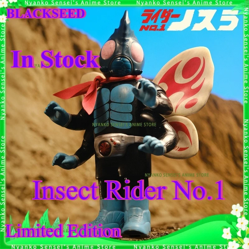 

В наличии BLACKSEED NO-Sla Insect Rider No 1, ограниченная серия, 18 см, фигурка, аниме, модели, игрушки, куклы, подарок, хобби, коллекционная