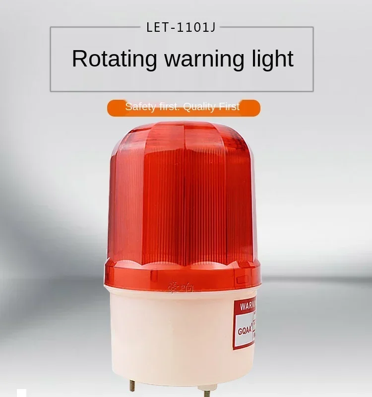 Outdoor Waterproof 12V 24V 110V 220V Four Color Rotating Flashing Light Security Alarm Strobe Signal Warning LED Lamp with Sound