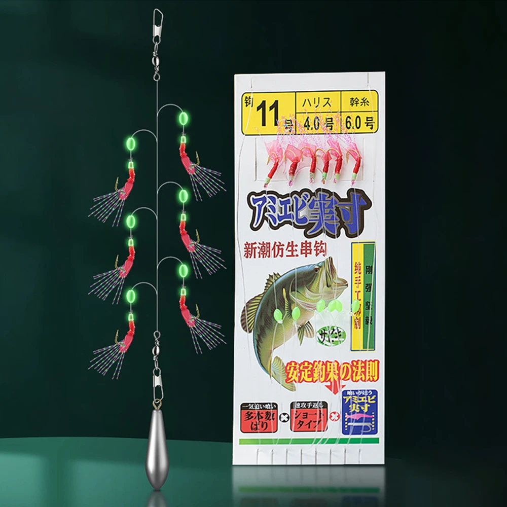 2Packs 12 Hook/Set  Luminous Soft Shrimp Fishing Flasher Lur