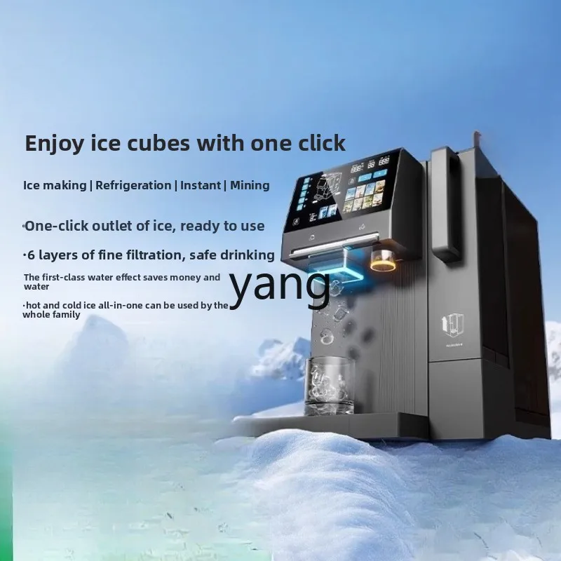 

YJQ машина для мгновенного питья, бытовой настольный кубик льда, настольная бесплатная установка, встроенная машина для прямого питья