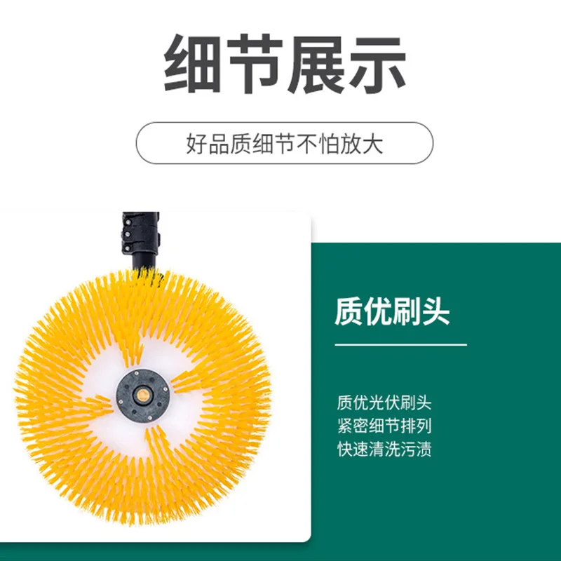 آلة التنظيف الضوئية ذات الرأس الواحد، فرشاة أداة تنظيف الألواح الشمسية الخارجية لسقف محطة الطاقة الكهروضوئية الموزعة