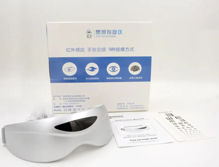 Беспроводной интеллектуальный массажер для глаз с тепловым сжатием для ухода за глазами и улучшения сна, снятия усталости глаз