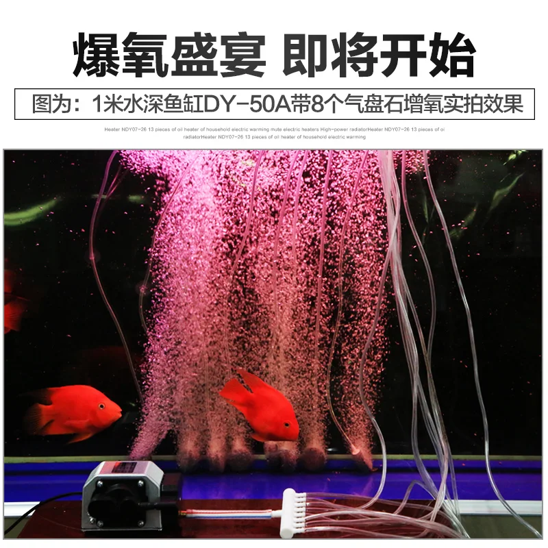 high power silent fish tank oxygen pump fish oxygen pump air pump oxygen machine