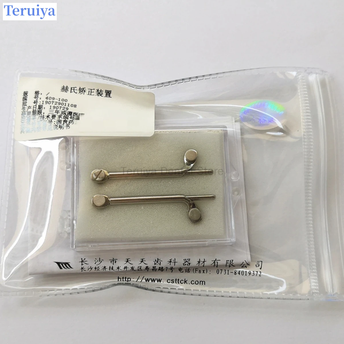 1Set Dentaurum Herbst Orthodontic Appliance - Telescopic Socket Screw Device