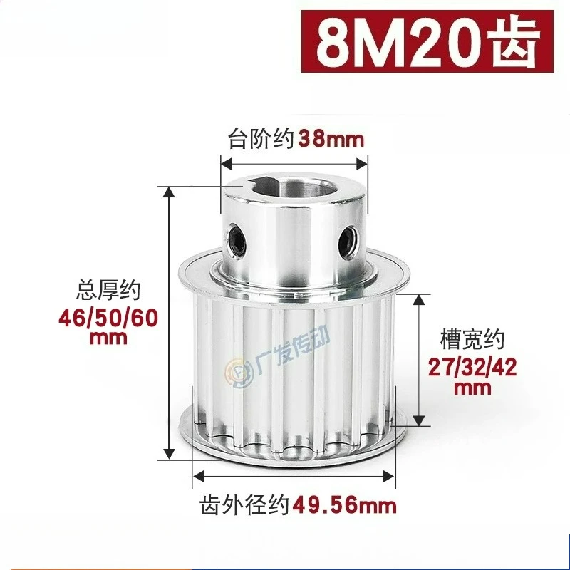 

Synchronous pulley 8M 20 teeth 21 teeth T-slot width 27/32/42mm BF type convex step synchronous pulley Processing hole 12-28