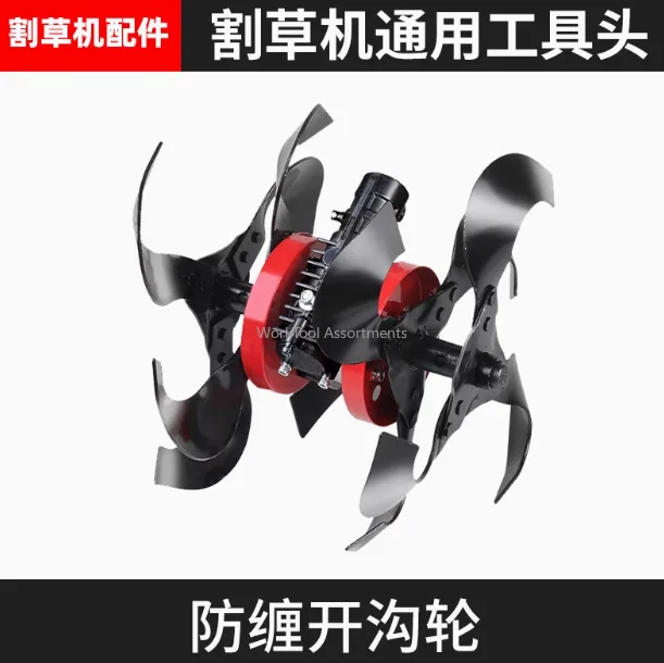 Universal Weeding Tilling Wheel for Grass Trimmer, Deep Plow & Trenching Attachment Garden Lawn Mower Accessory