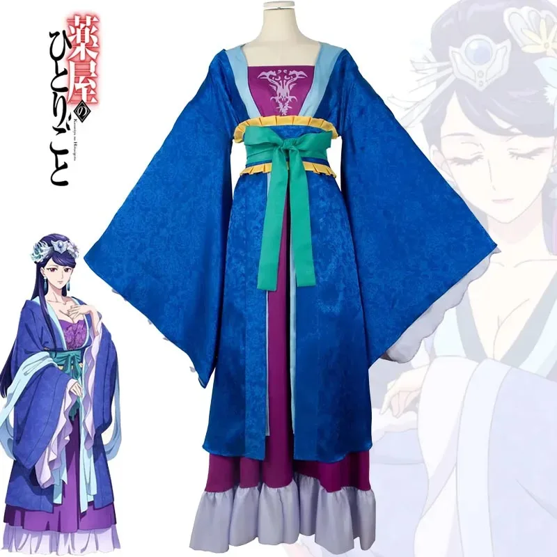 Anime The Apothecary Diaries Cosplay Costume Rifa Dress Fantasy Kimono Role Play Clothing Halloween Carnival Party Women Suits