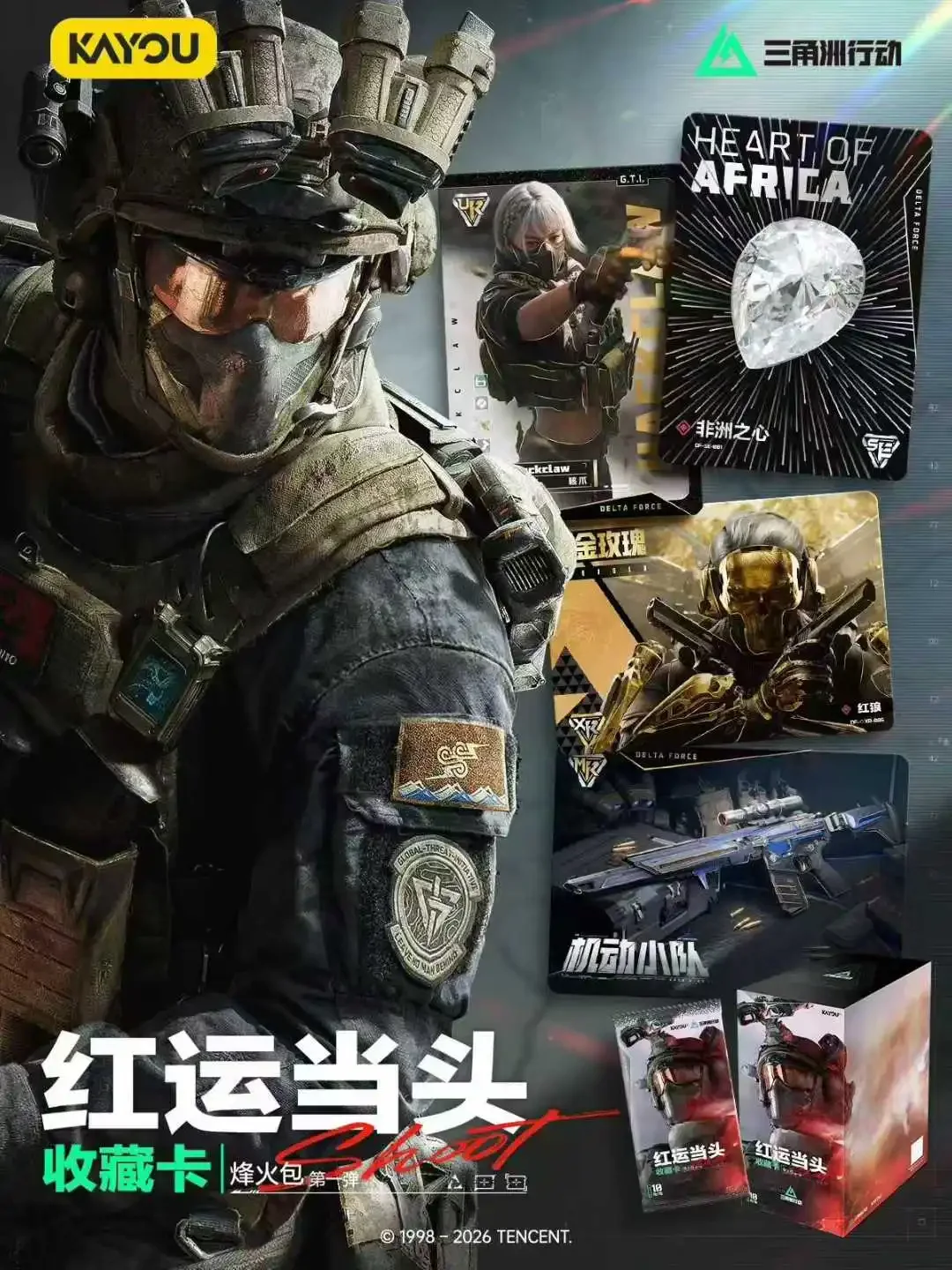 KAYOU Genuine Delta Force Card Lucky Charm Chapter Beacon Pack Limited SE Cards Anime Game Collection Card Toy Gift