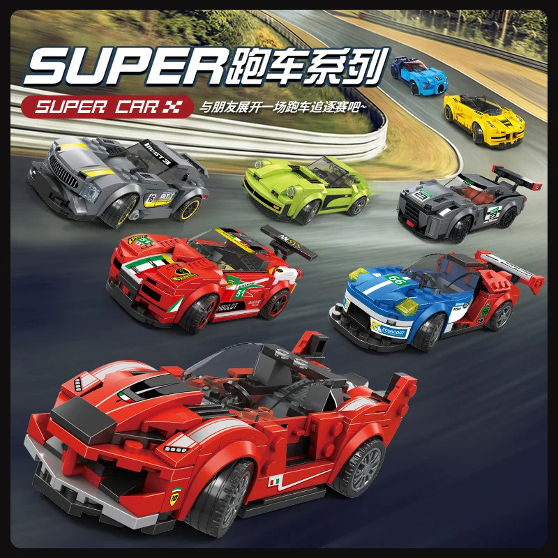 Sports Cars Building Block Set Small Car Model Kit Collection Racing Car Cool Home Office Decor Christmas Bithday Gift For Boy