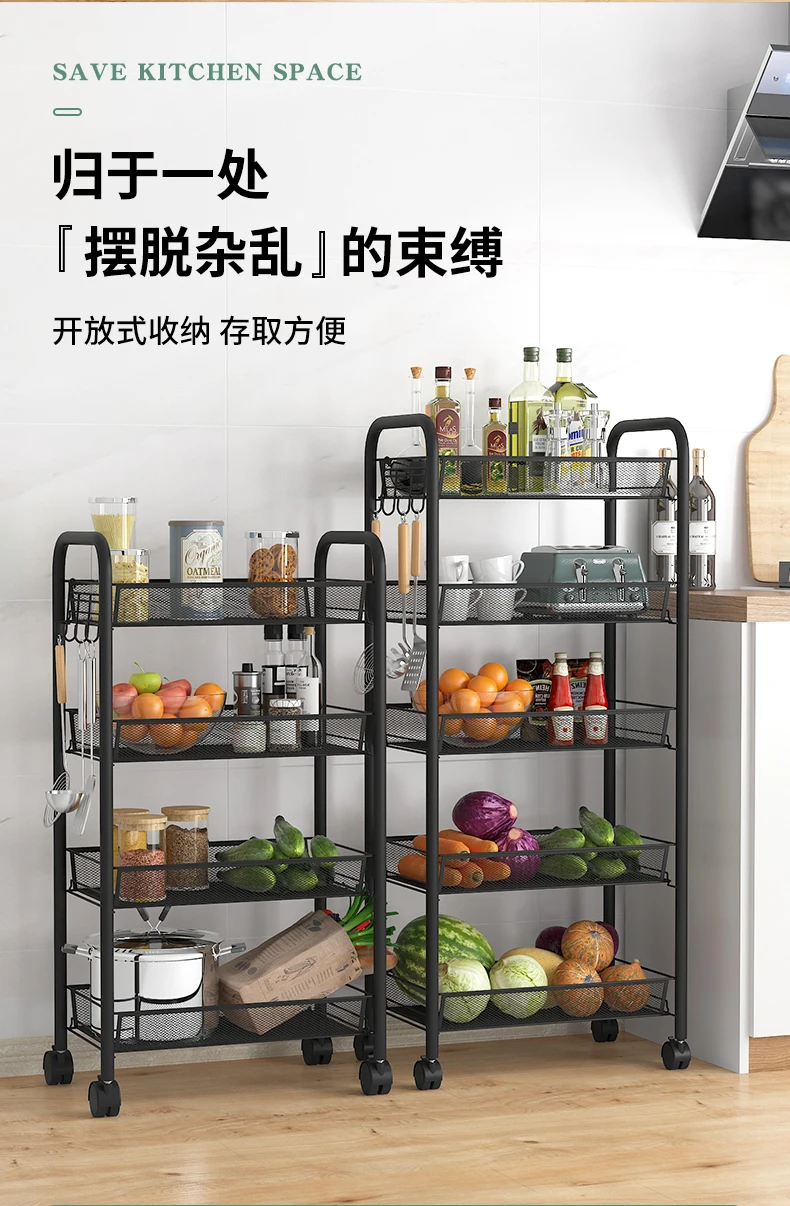 Kitchen shelf floor-to-ceiling multi-layer removable trolley vegetable basket storage shelf supplies home