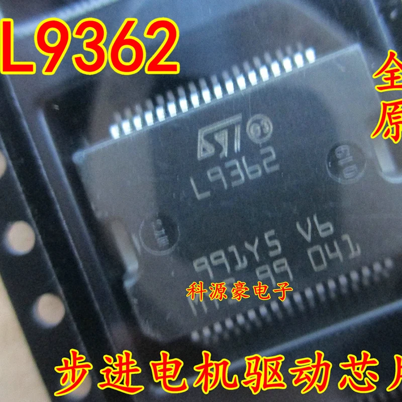 

1Pcs/Lot L9362 Original Brand New IC Chip Car Computer Board Auto Accessories