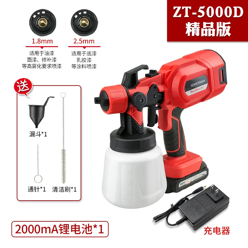 Electric Spray Gun Household Paint Sprayer  Portable Electric Spray Gun Paint Sprayer Auto Furniture Steel Coating Airbrush Tool