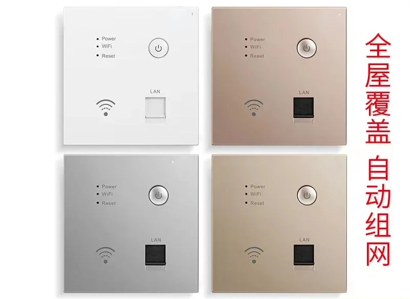 Wall Wireless Router AP Panel WiFi Signal Receiving Home Network Whole House Covering Medium and Small Apartment