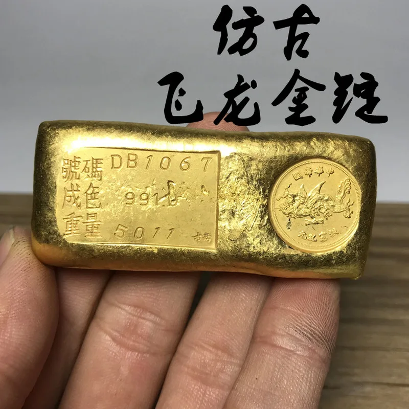 Lingots d'or anciens de la période de la République de Chine, présentant un motif commémoratif d'un dragon volant représentant le Chin