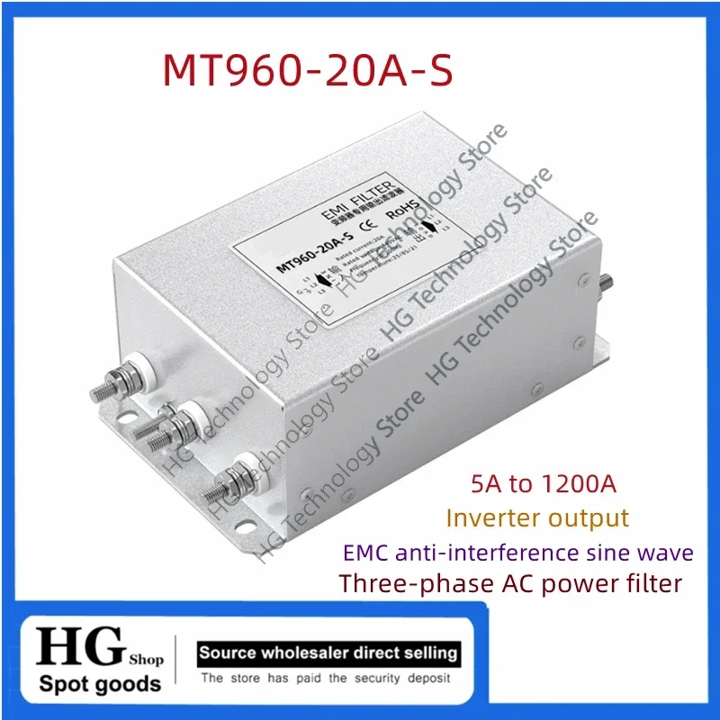 

MT960-20A-S three-phase AC filter 440V AC MT960 5A to 1200A inverter output EMC anti-interference sine wave power filter