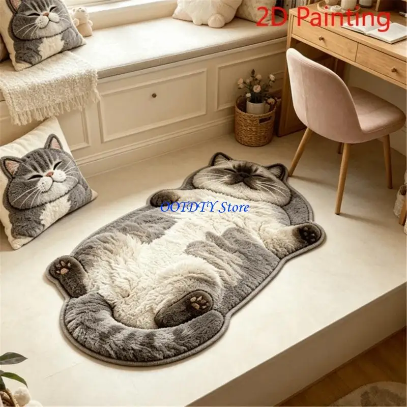 367A Animal Floor Cover Indoor Accent for Entry Corner Styling Detail
