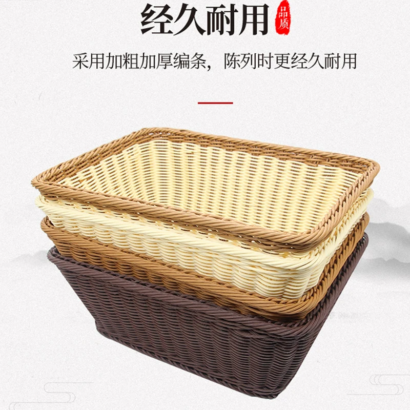 Iron hoop handmade rectangular imitation rattan woven bread basket rectangular deep tube water fruit basket vegetable basket lar