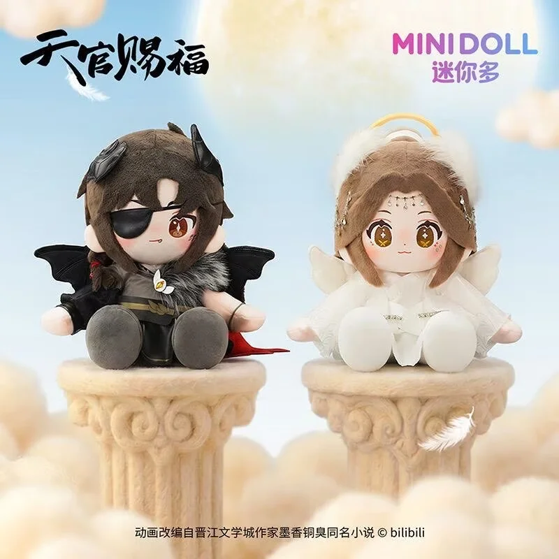 In Stock Tian Guan Ci Fu Hua Cheng Xie Lian Plush Doll Stuffed Sitting Toy Plushie TGCF Angel Devil Series Soft Cotton Figure