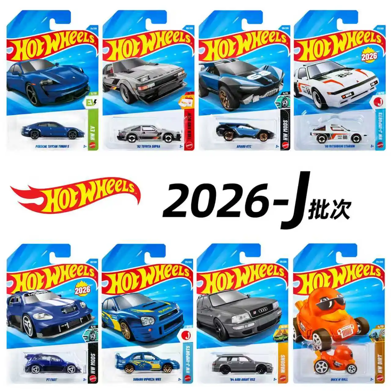 

Hot Wheels C4982 2026J 1/64 Alloy Diecast Cars Monopoly Subaru Porsche Kids Collectible Toy