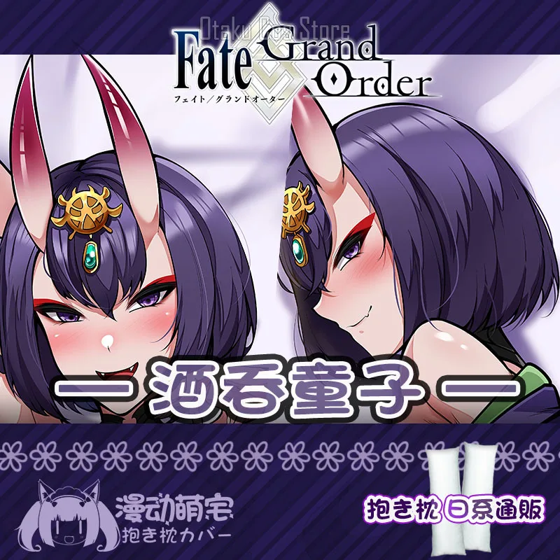 Anime Fate/Grand Order Syuten Douji Sexy Dakimakura Hing Body Pillow Case Cover federa giapponese cuscino biancheria da letto regali MD