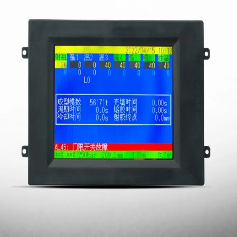 Chen Hsong AI-01 display 5.7 inch original size CMC-TG1N0584DTSW Chen De computer color screen AI01