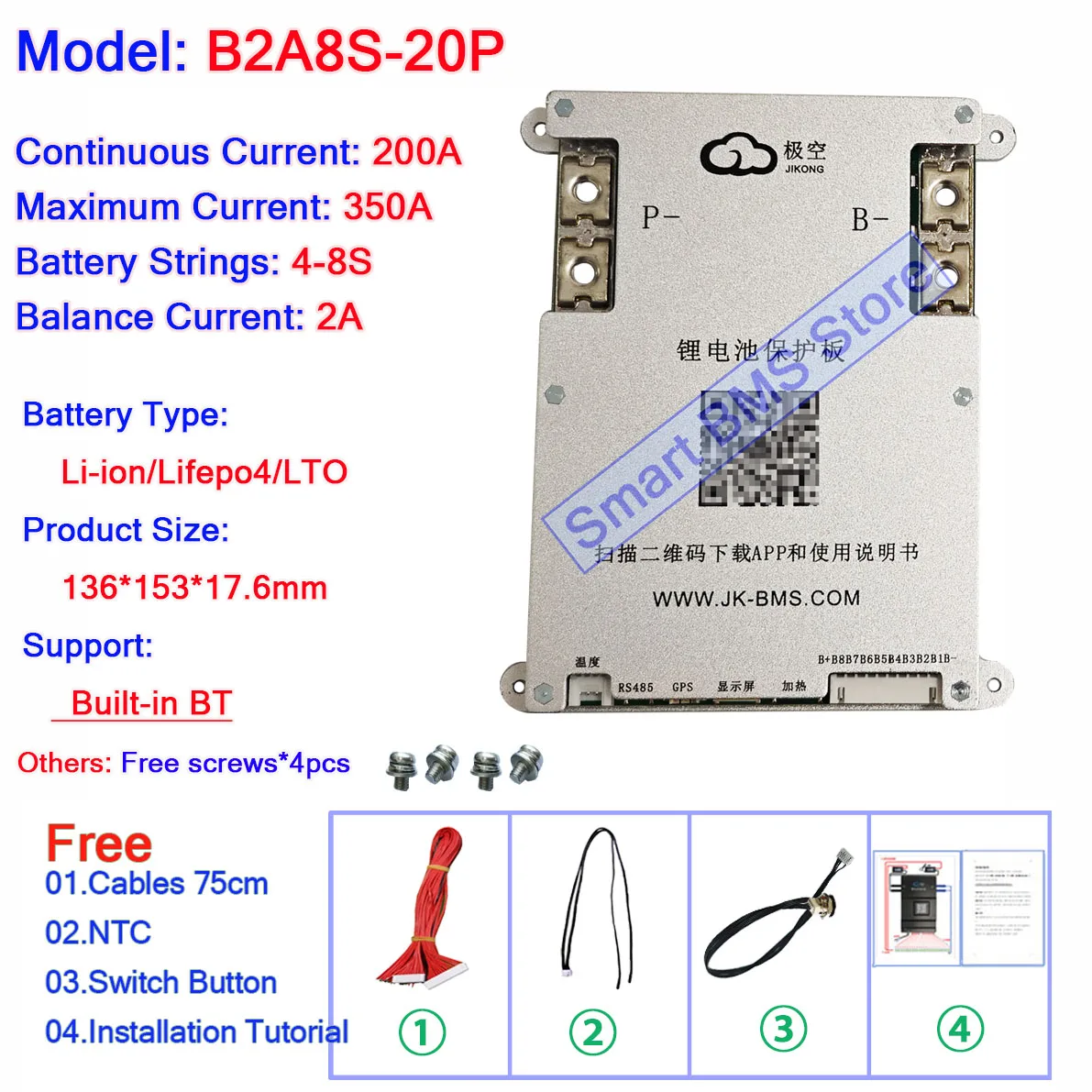 Variant: 4-8S 200A 2A