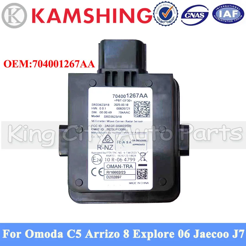 CAPQX Blind Spot Monitoring Microwave Radar Module For Omoda C5 Arrizo 8 Explore 06 Jaecoo J7 OEM:704001267AA