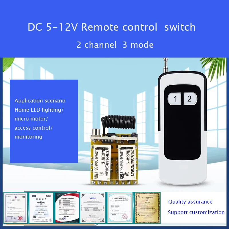 DC5V 6V 9V 12V 2CH … - image