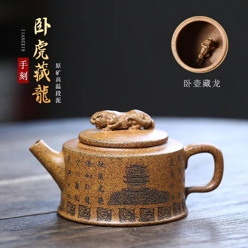 220ml High-end Chinese Yixing Purple Clay Teapot Wood-fired Beauty Kettle Famous Handmade Tea Pot Raw Ore Zisha Tea Set Teaware