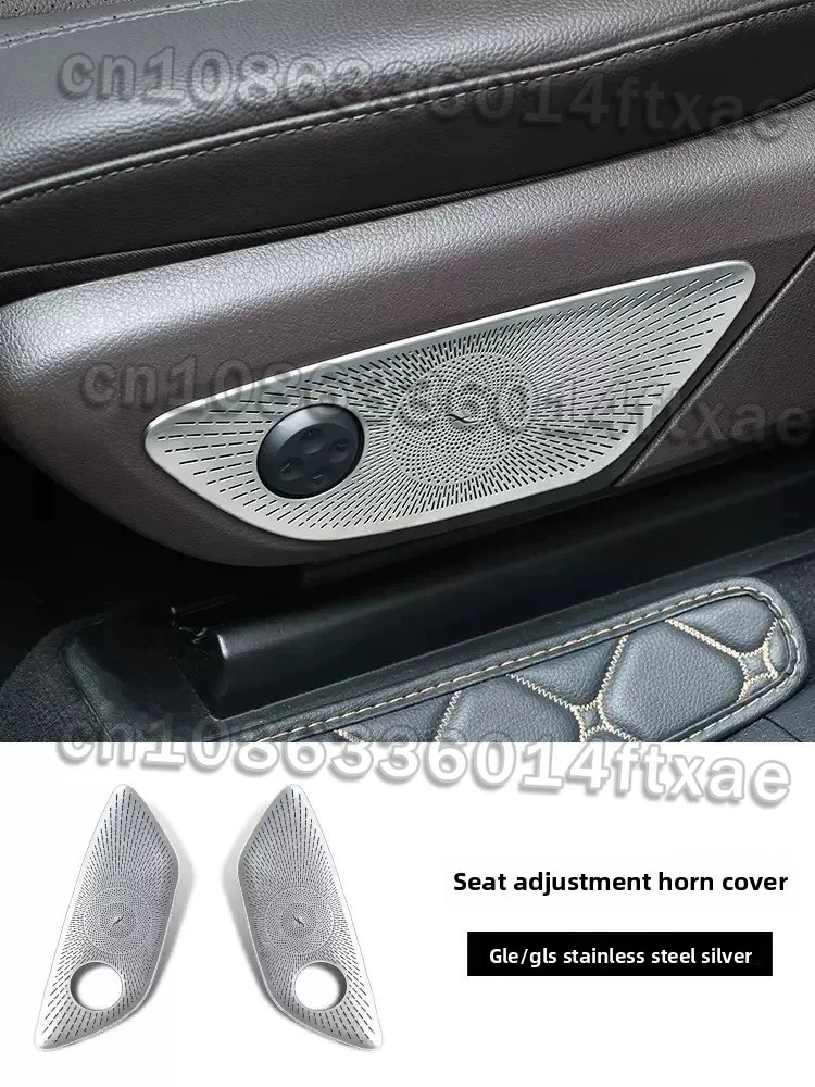 

For Mercedes-Benz V167 GLE Coupe W167 GLE X167 GLS Seat Adjustment Protective Cover Internal Horn Decorative Strip 2020+