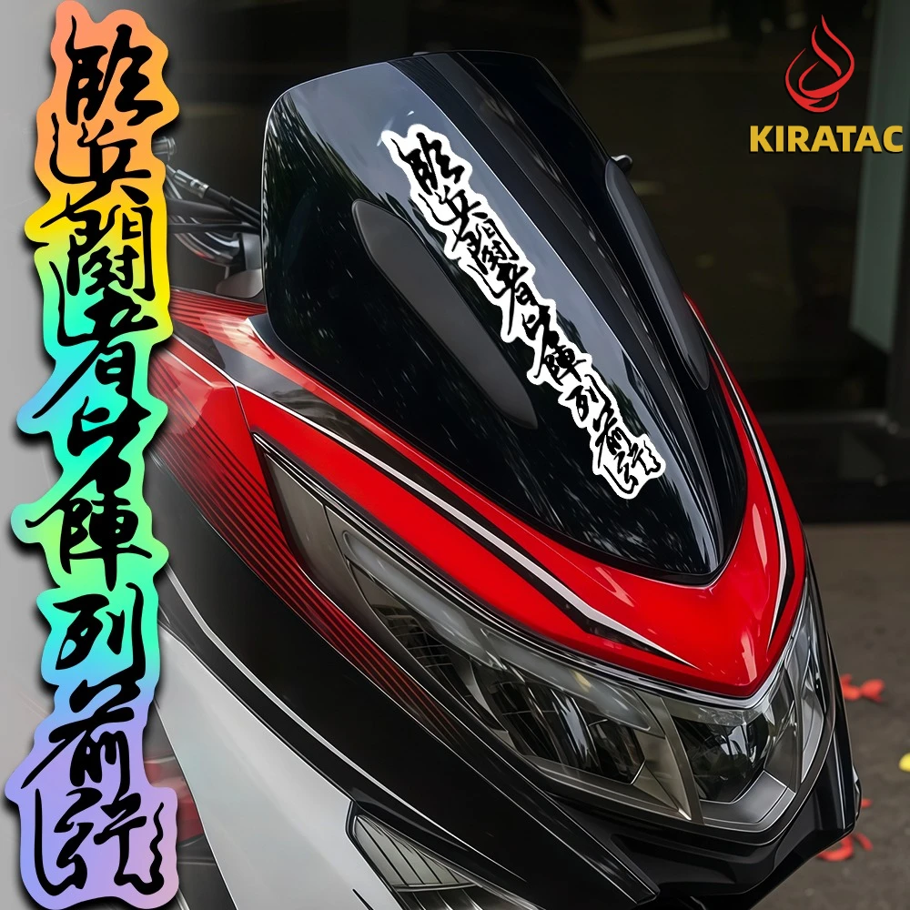 

1PC JDM Motorcycle Stickers Waterproof Vinyl Decals for Fender Fairings Side Panel Fuel Tank Helmet Bicycle Frame Body Decor