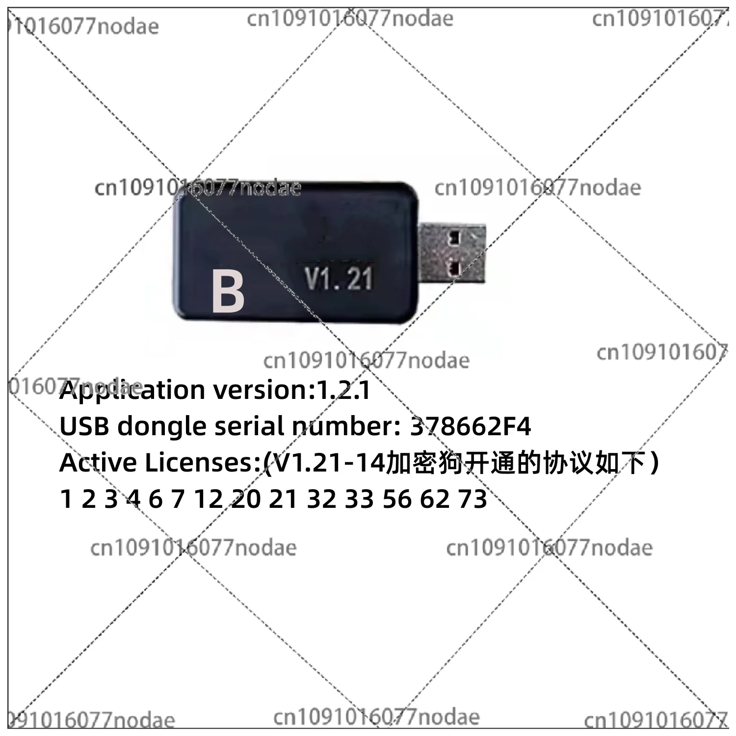 67IN1 V1.20 V1.21 PCMflash V1.40 V1.39 ECU-Programmierer