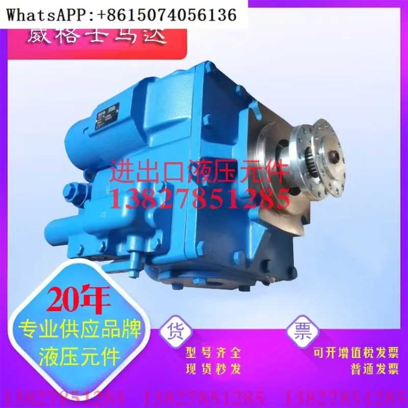 Oil pump motor of mixer truck 5423-518 Hydraulic motor of road roller excavator paver 5433-138 Oil supply pump