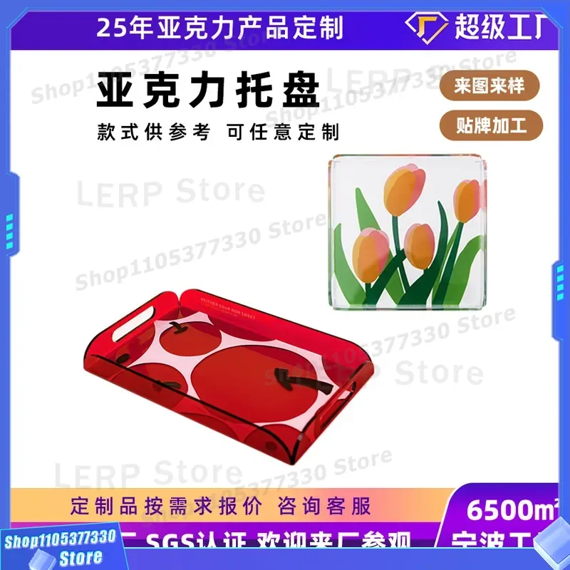 Custom Acrylic Rectangle Tray for Tea Coffee and Fruit Creative Storage Plate for Cosmetics Organizer Modern Home Decor