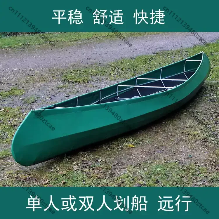 4.5m Two Person Foldable Skin Canoe, Portable Car Transport Kayak, Foldable Rowing Boat for Outdoor Water Sports