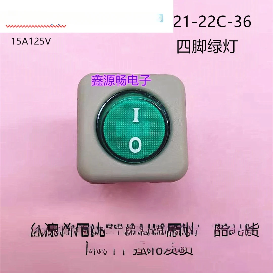 

10pcs Large rocker switch R21-22C-36 four legged circular green light, high current 15A