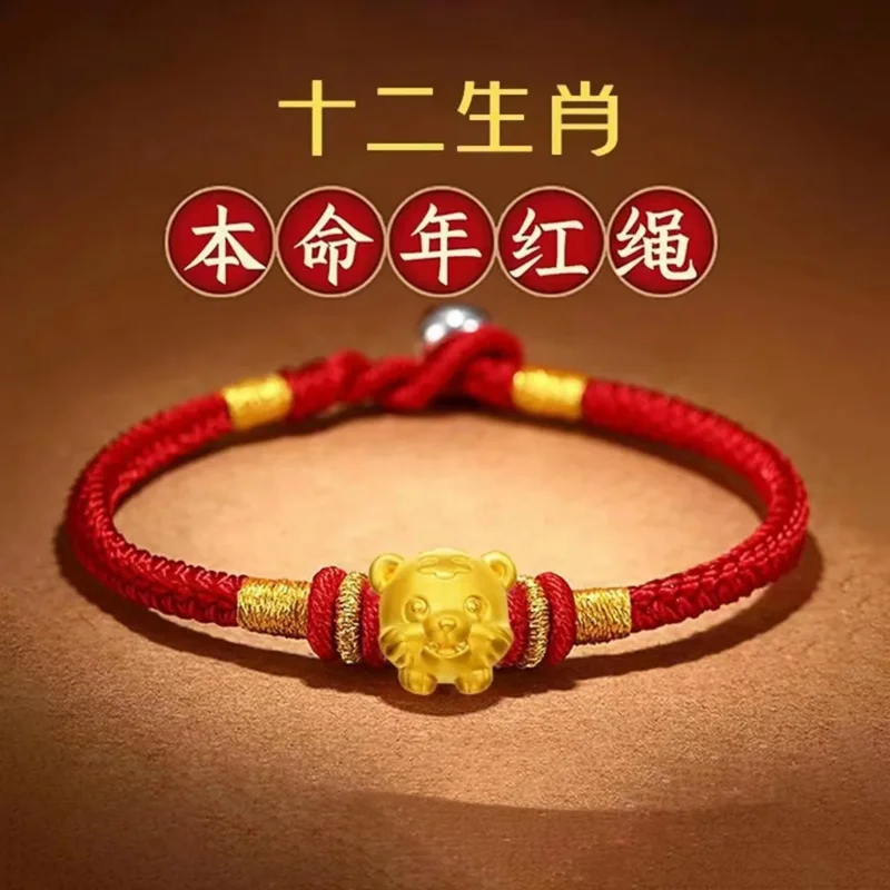 Vietnam Gold Sand 12 Zodiac Signs Rabbit Handmade Red Rope Bracelet Imitation 24k Gold Year Transfer Beads Good Lucky Handstring