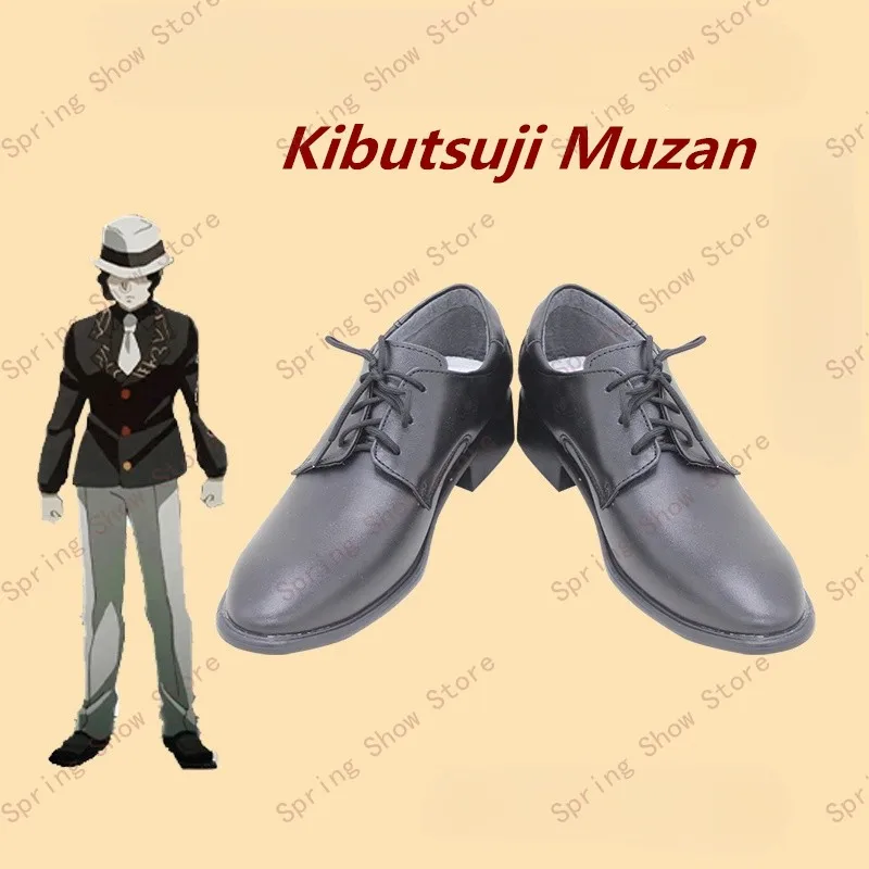 

Demon Slayer Kimetsu no Yaiba Kibutsuji Muzan Косплей Темно-серые туфли ручной работы из искусственной кожи