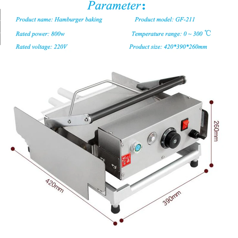 Double-layer Electric Burger Baking Machine 220V 800W Small Hamburger Toaster Hamburg Shop Equipment GF-211