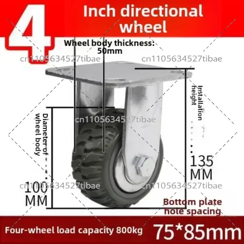 Directional Brake Wheel- Industrial Universal Wheel Heavy-duty Wear-resistant Micro-silent Caster Trolley 4/6/8 Inch
