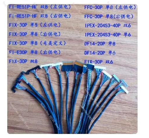 

Полноинтерфейсная повышающая плата AVT-LED12P, набор экранных кабелей из 14 предметов, плата адаптера QK-6M50, четырехлегкая плата высокого напряжения с небольшим портом