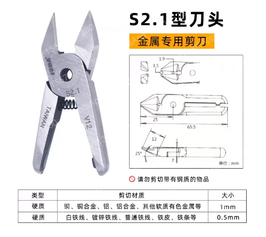 Knife head scissors plastic nozzle Same day delivery spot inventory