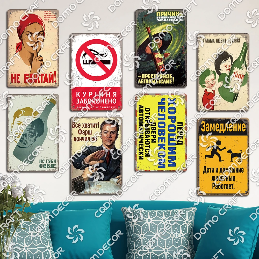 Vintage Russian Warning Tin Signs Poster Funny Russian Metal Plates Washroom Living Room Garden Home Wall Art Decortaion